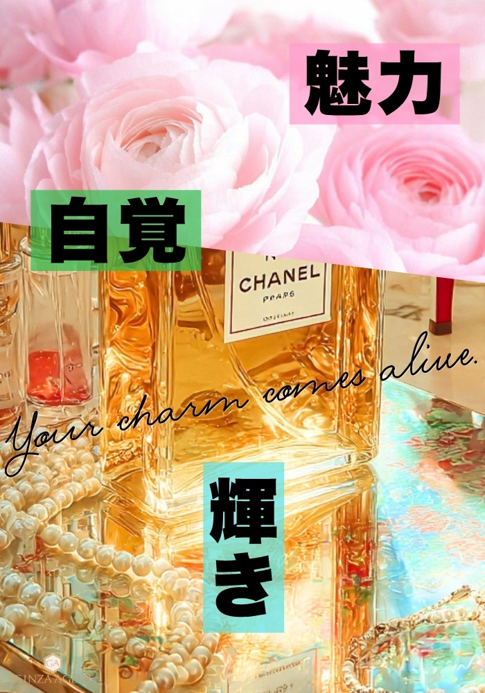 メンターだから見つけられる 貴女の中で眠ったままの魅力