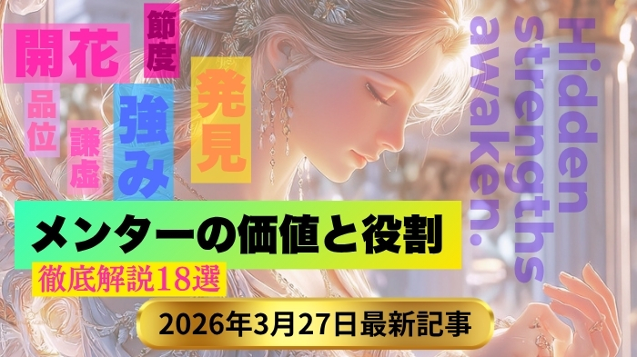 銀座高級クラブ経験者に多い転職候補一覧