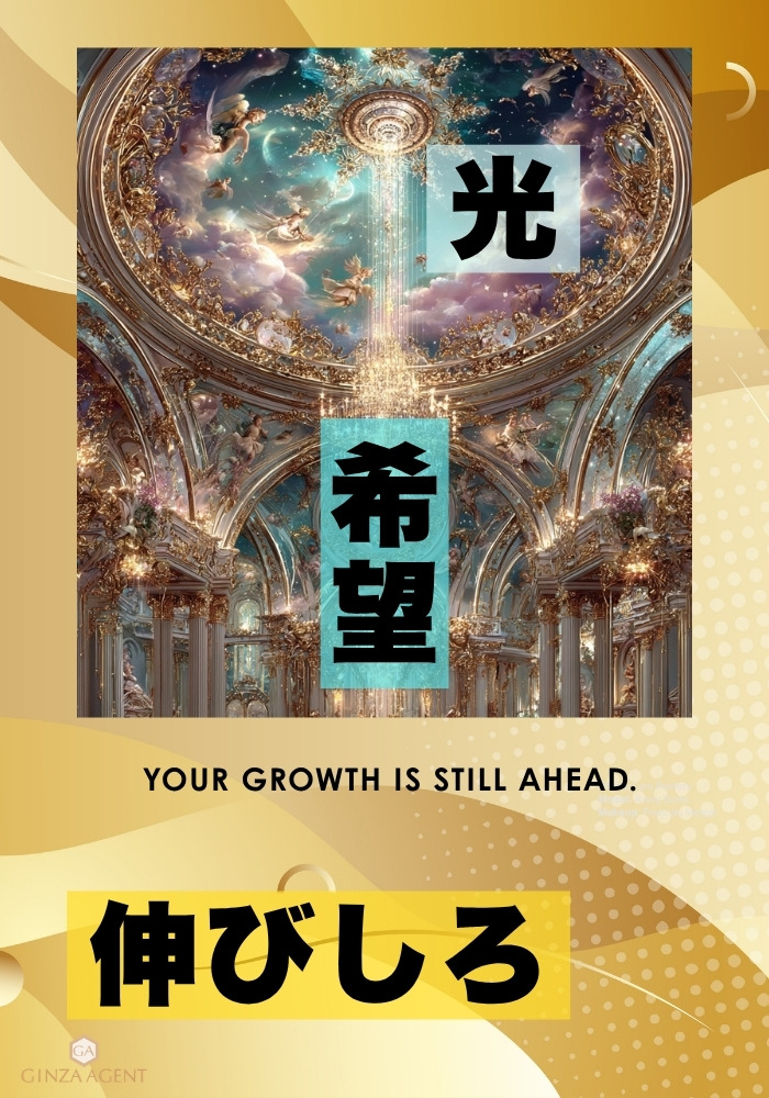 メンターだから見抜ける 貴女の中に残っている伸びしろ