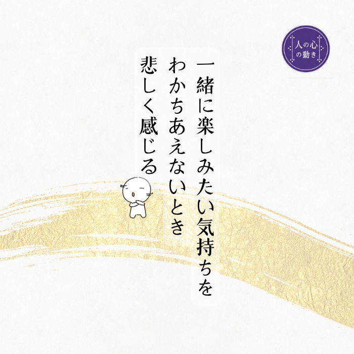 相手の話を最後まで聞いてから答える人と、途中で答えを言ってしまう人。なぜ印象が違う?
