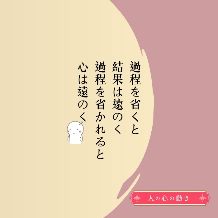 【コラム④】順序を守ってほしいと訴えるホステスと、手順を省こうとするモテないお客の話