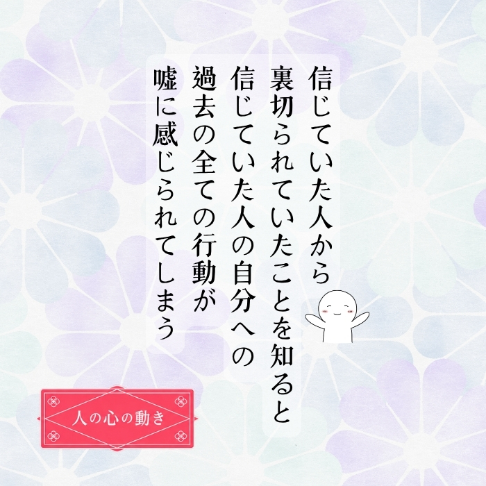 別れてから新しい恋人をつくるのと、新しい恋人をつくってから別れるのは、なぜこんなにも違うのか?