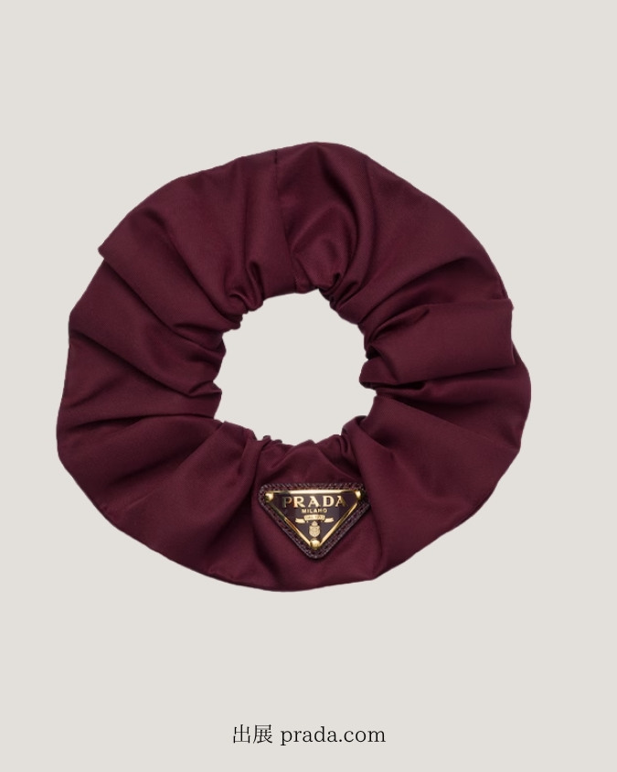 プラダのシュシュ
プラダ Re-Nylon シュシュ