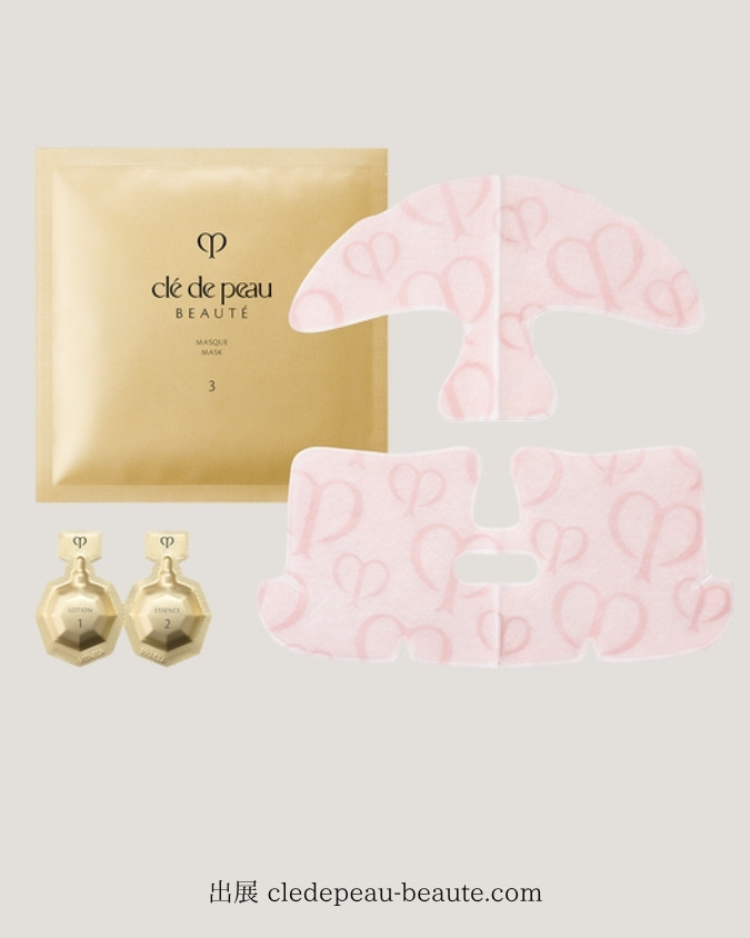 クレ・ド・ポー ボーテの高級シートマスク
クレ・ド・ポー ボーテ コンサントレイリュミナトゥール