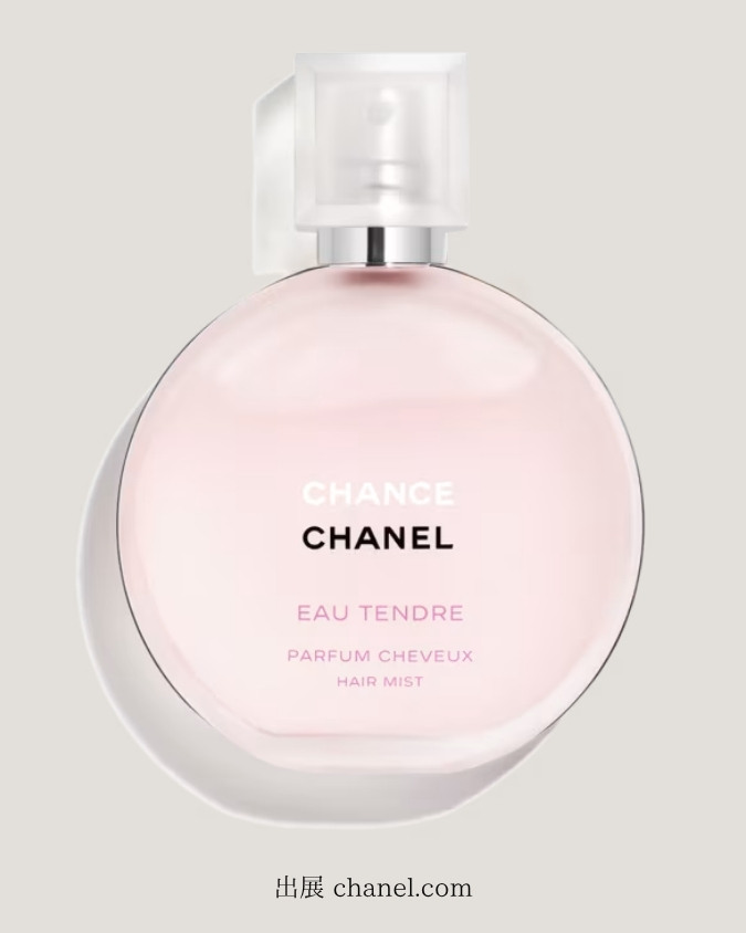 シャネルのヘアミスト
シャネル チャンス オー タンドゥル ヘア ミスト