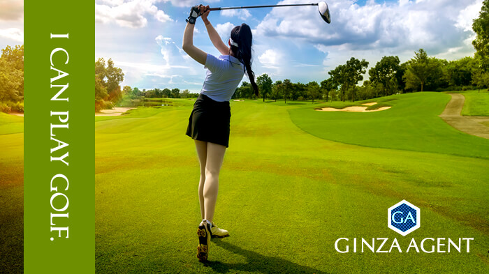 銀座の高級クラブではゴルフができる女性が多い！人脈形成に圧倒的有利！それがゴルフ！